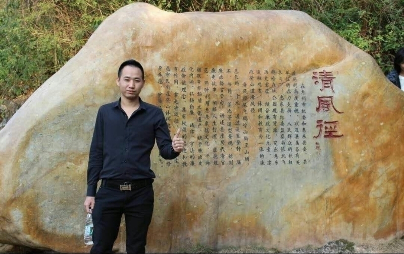 奕鋒的第一张照片--惠东残疾人相亲网